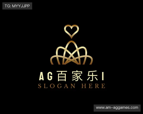 认识AG百家乐